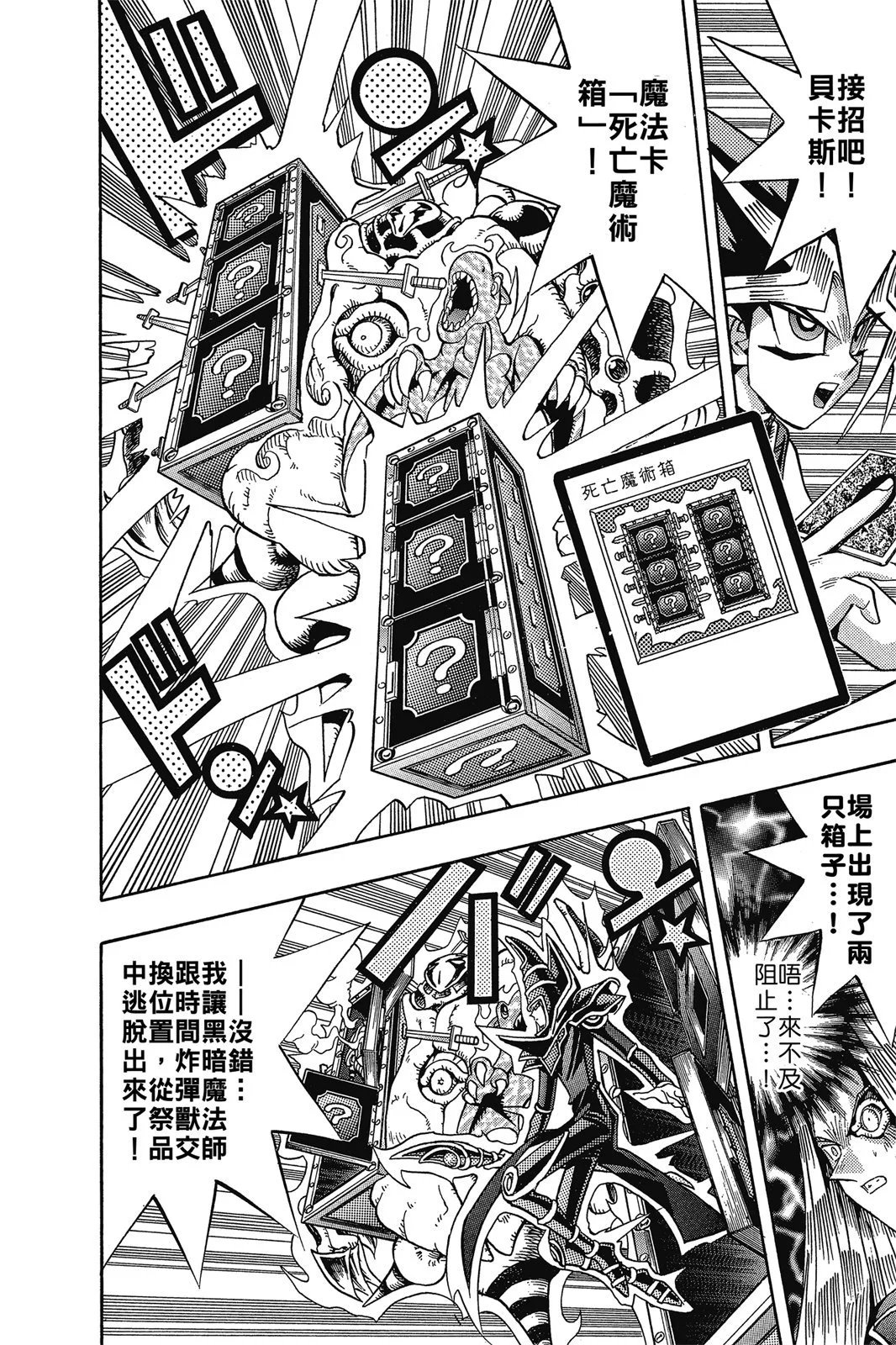 电子版15
