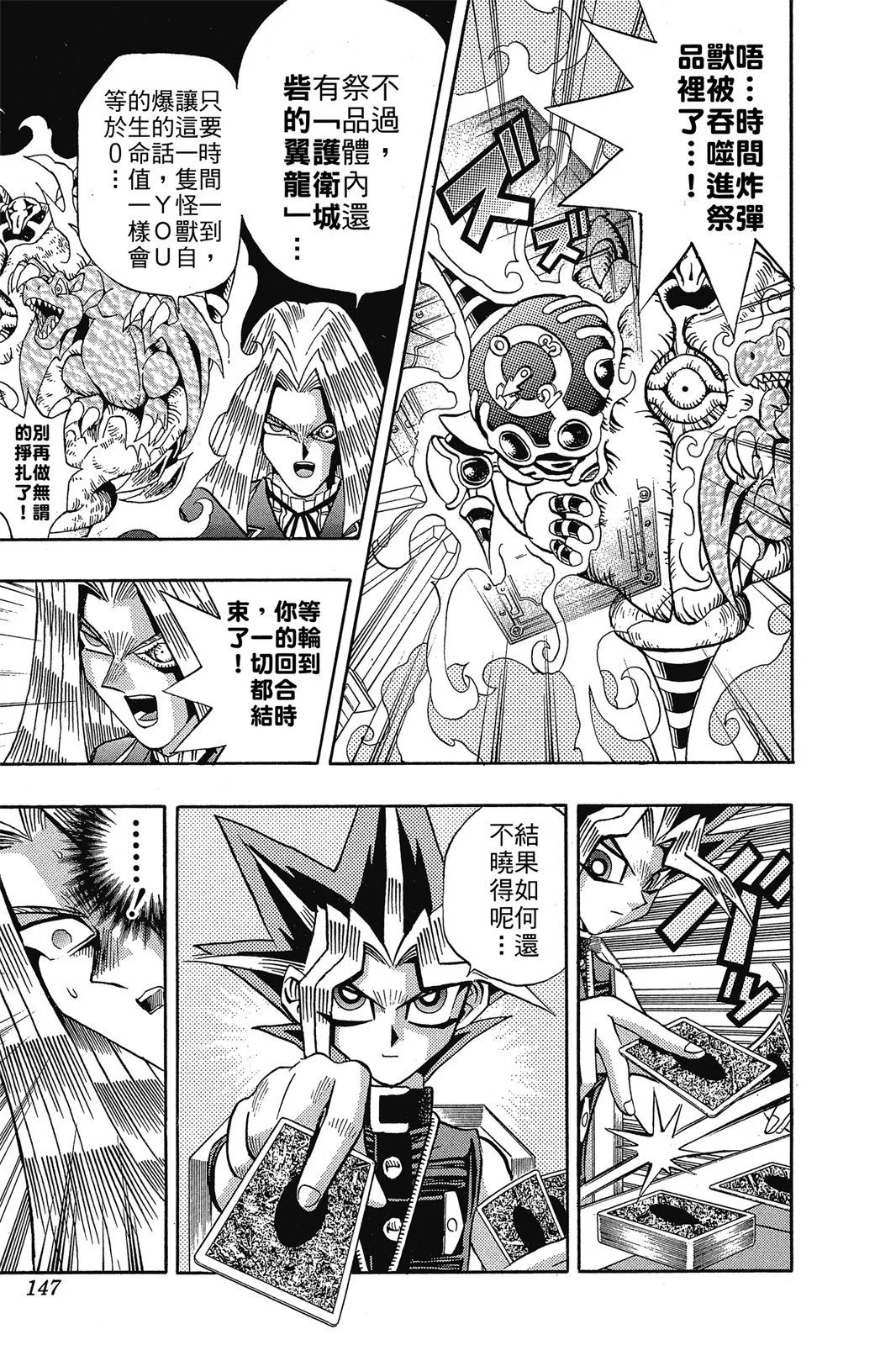 电子版15