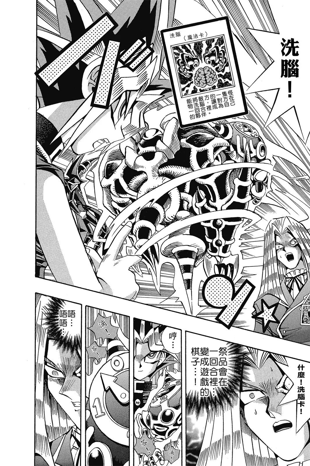 电子版15
