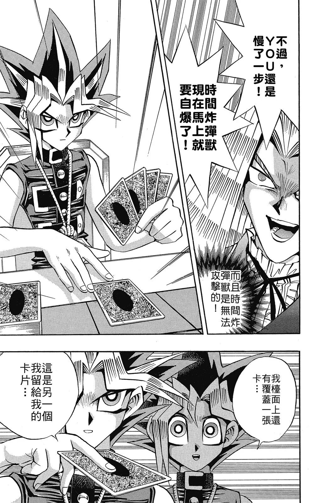 电子版15
