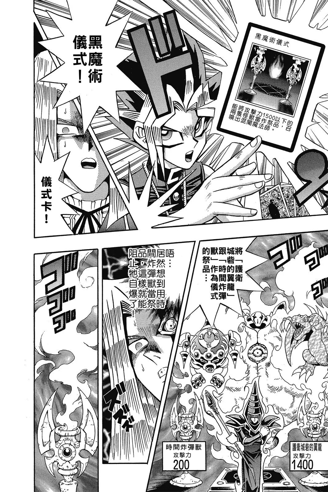 电子版15