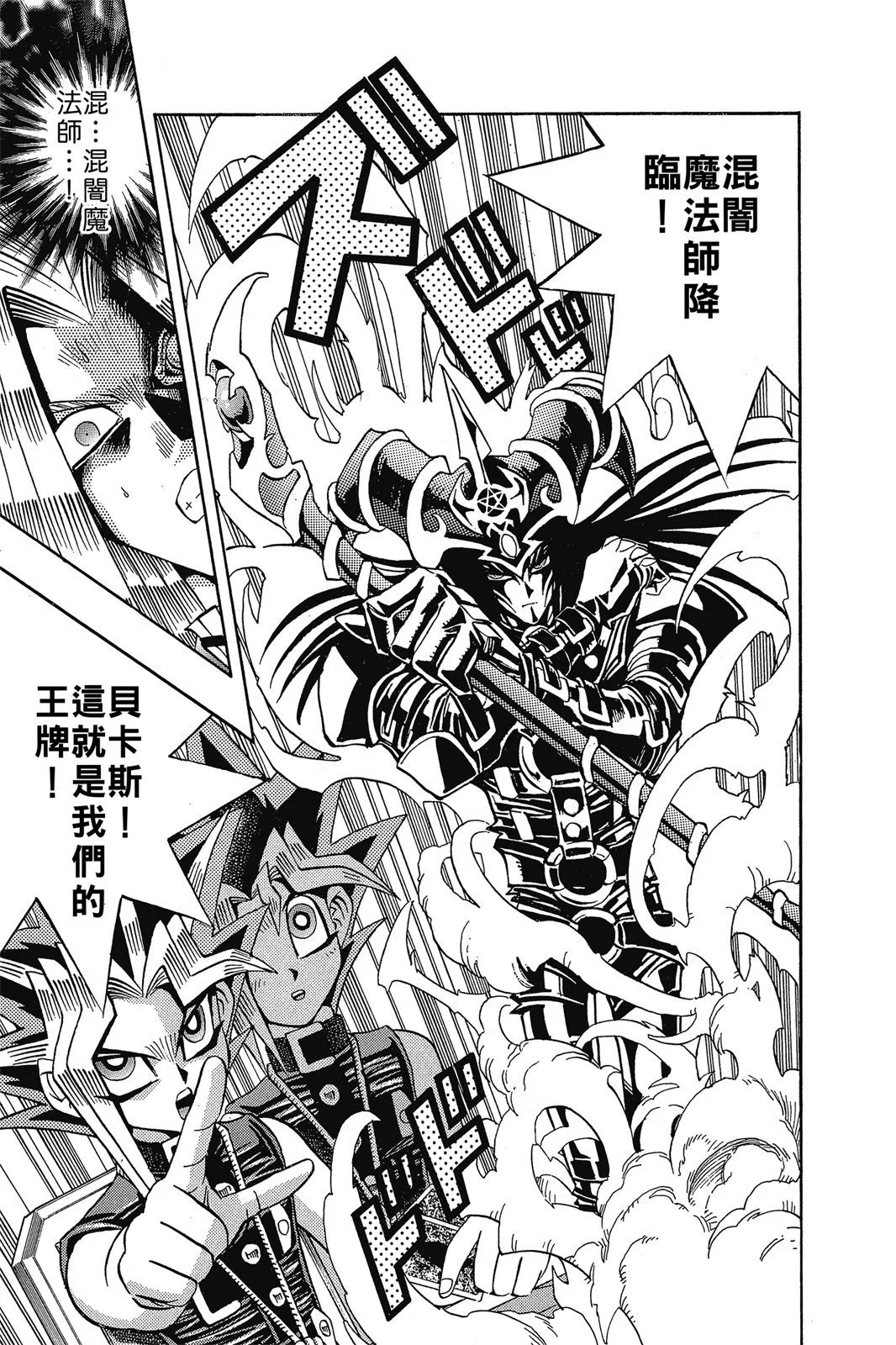 电子版15