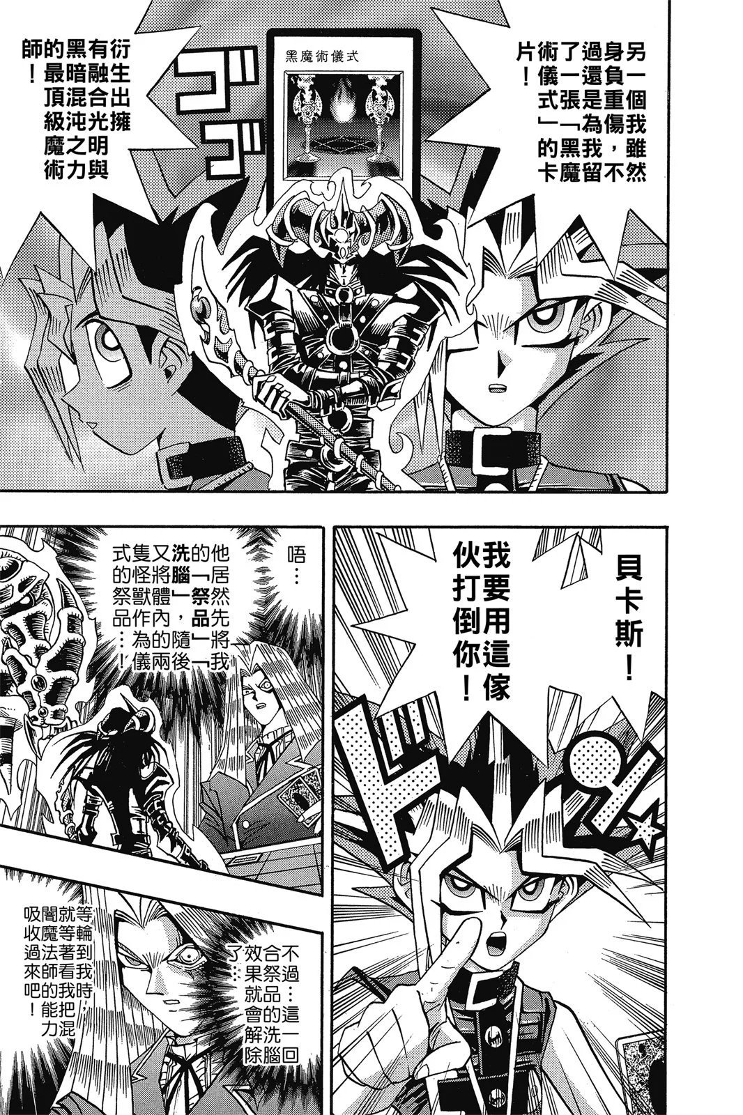 电子版15
