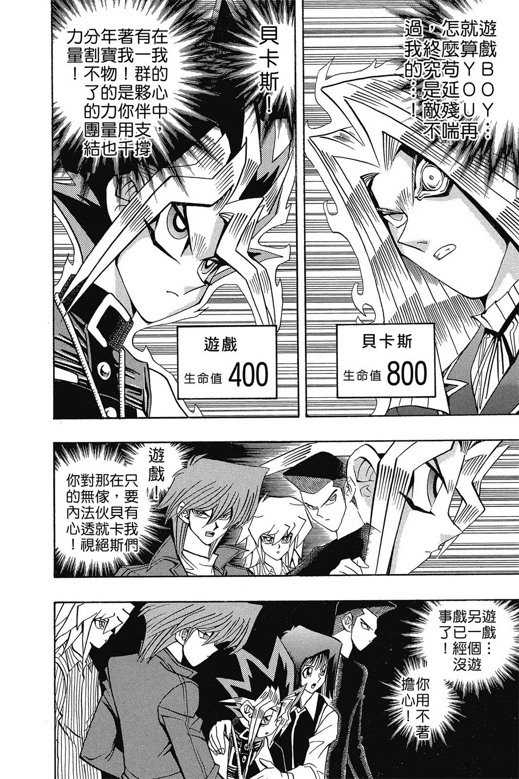 电子版15