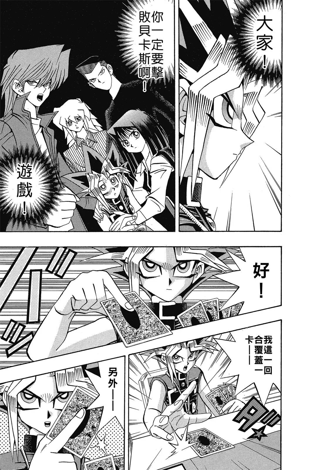 电子版15