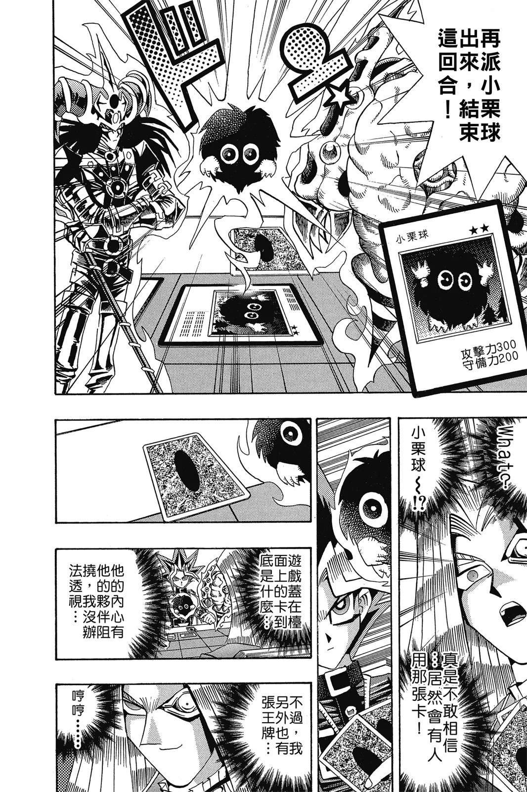 电子版15