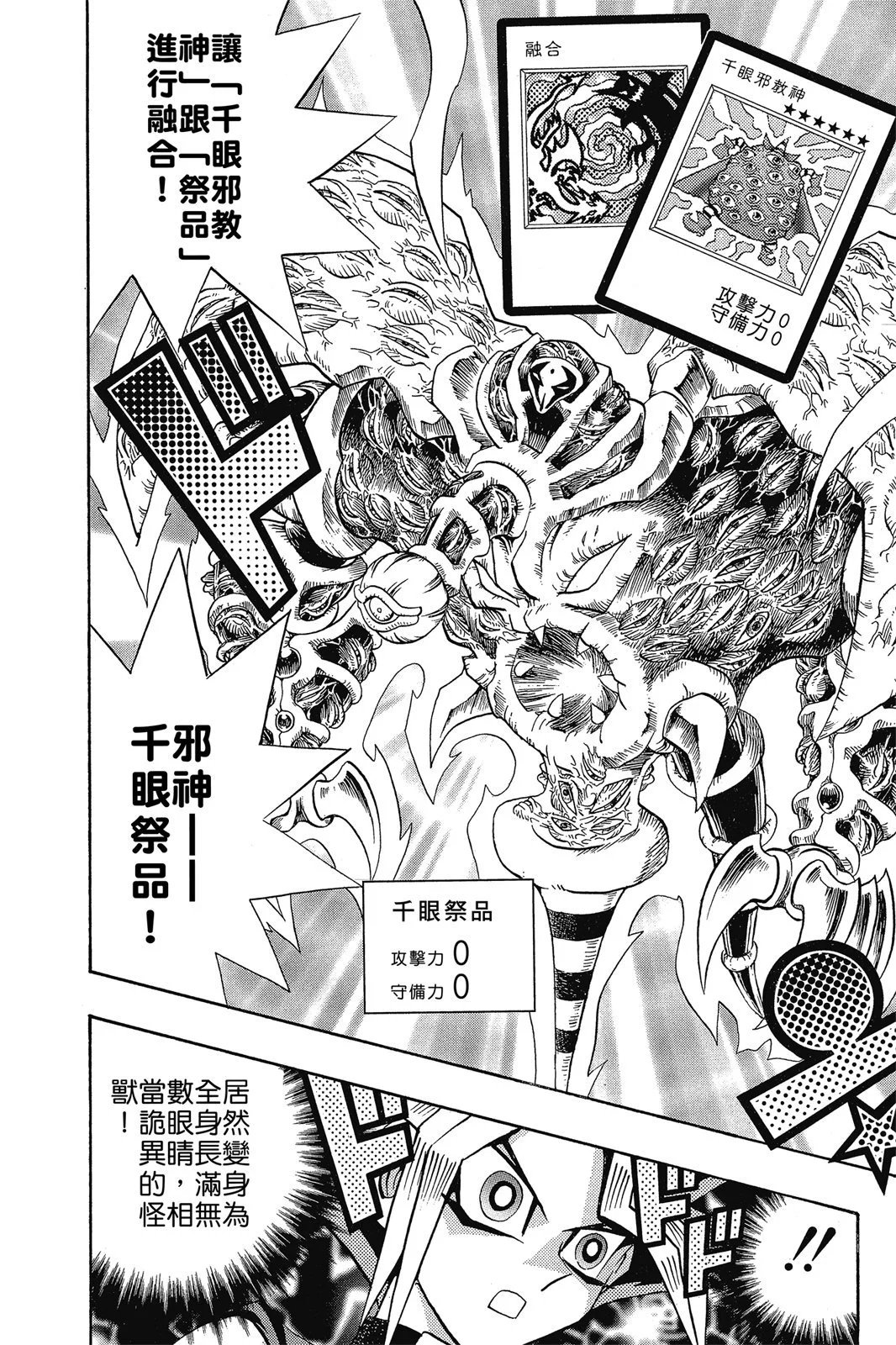 电子版15