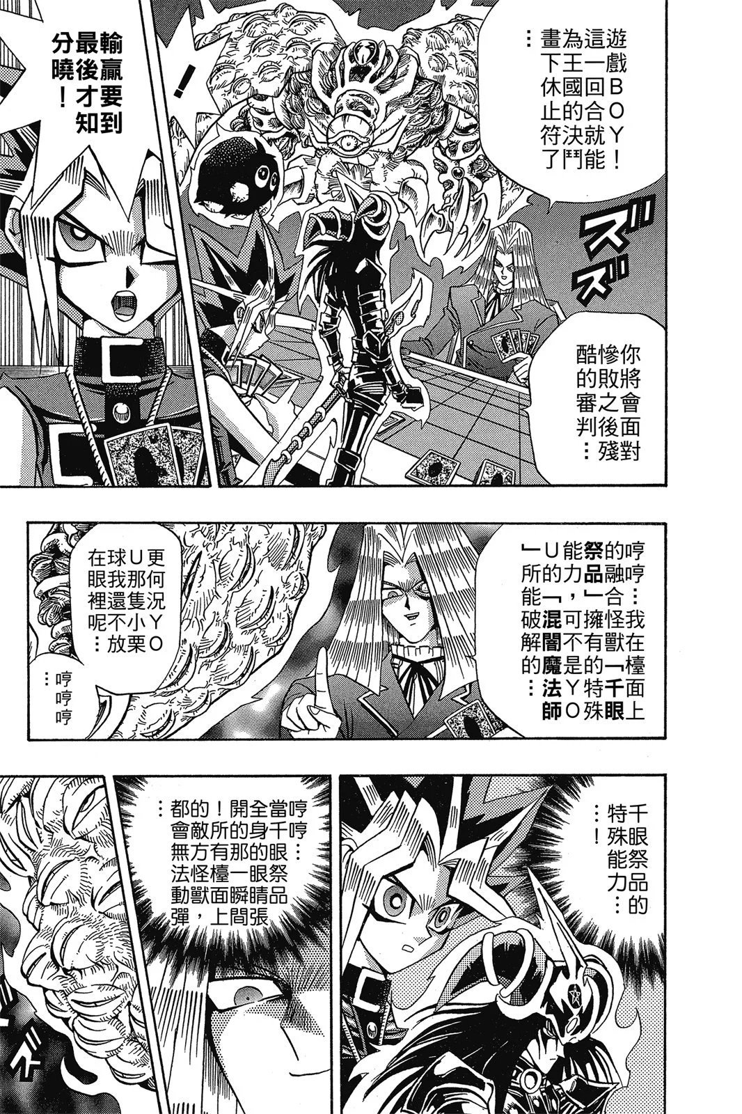 电子版15