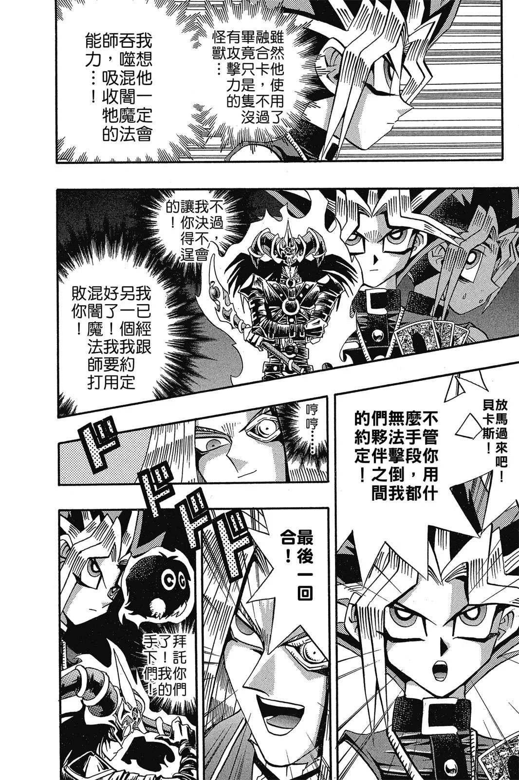 电子版15
