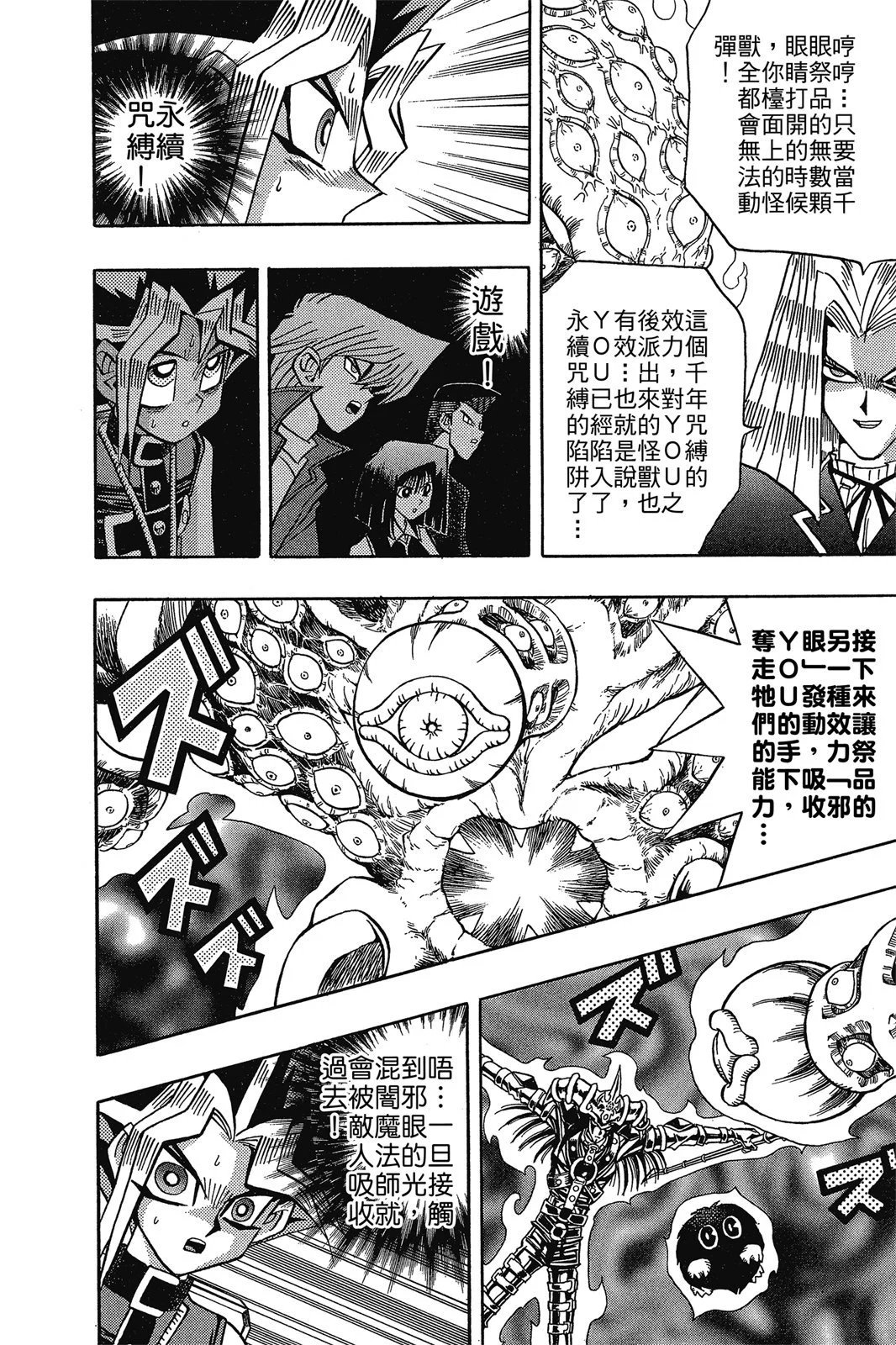 电子版15