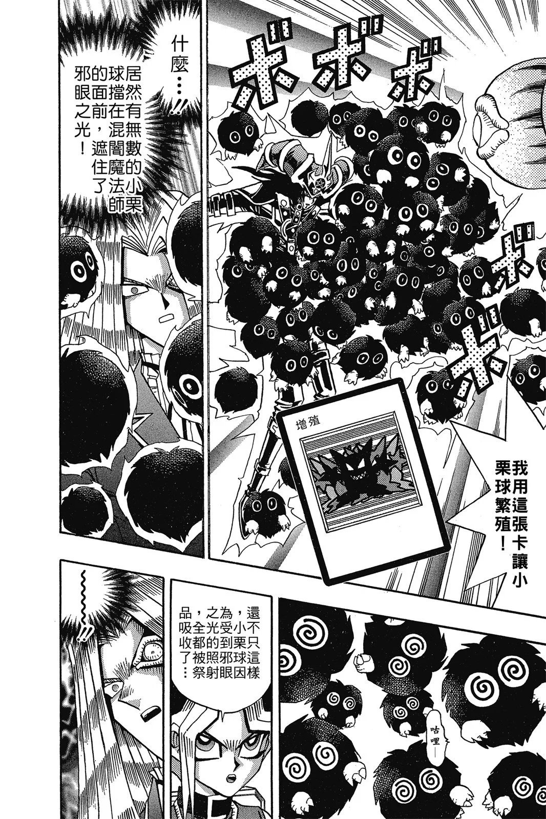 电子版15