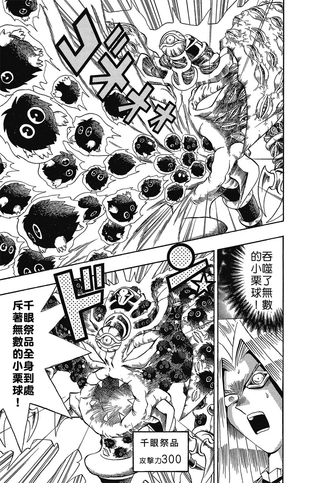 电子版15