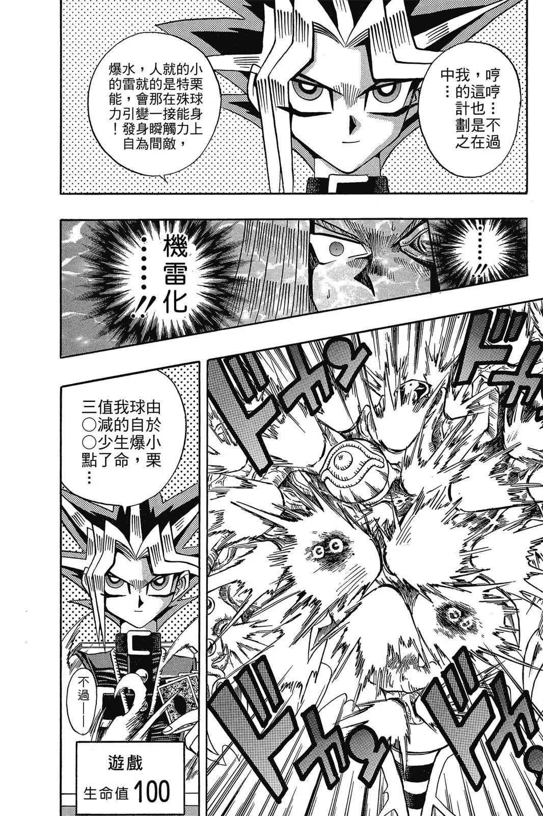 电子版15