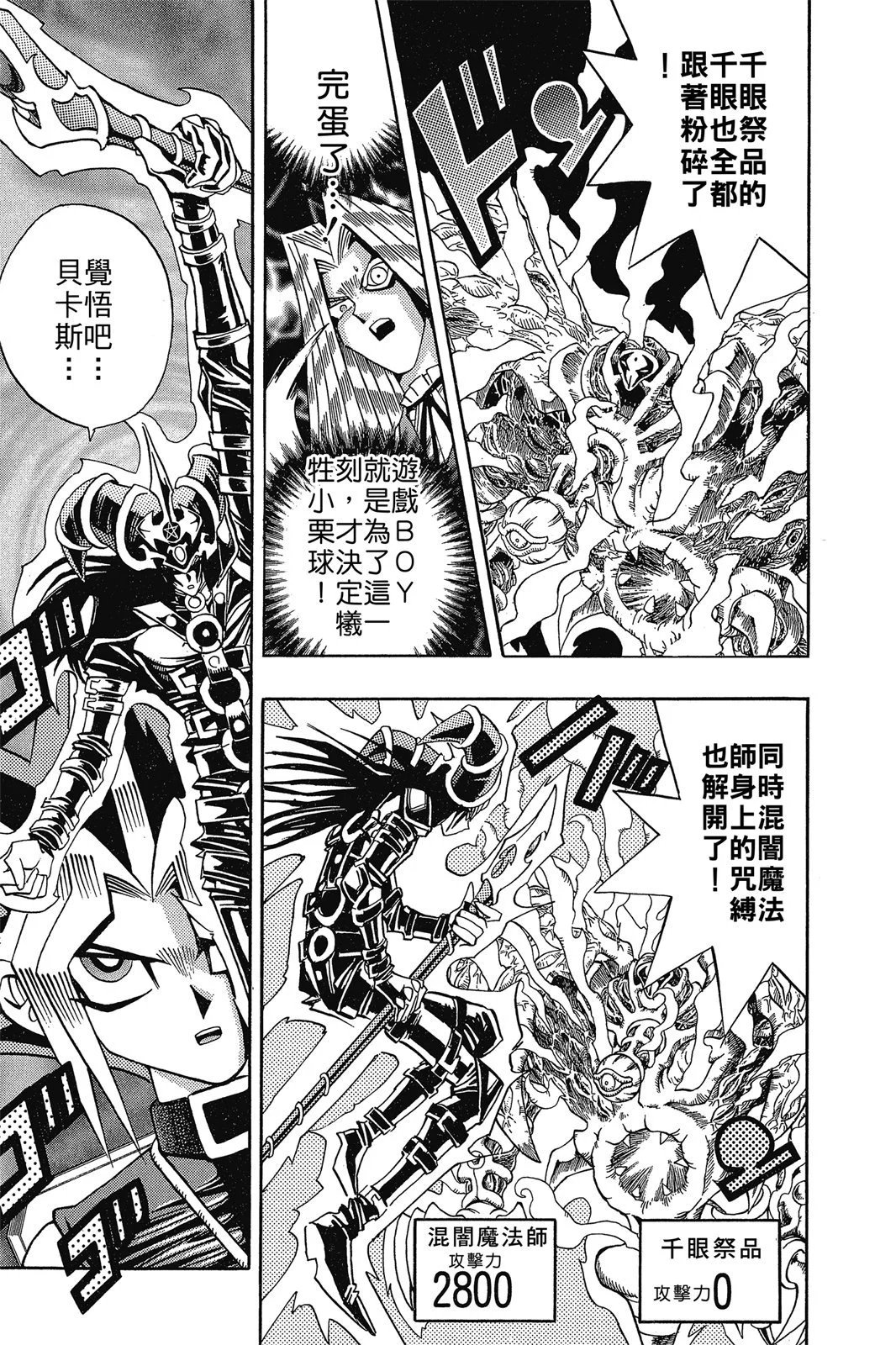 电子版15