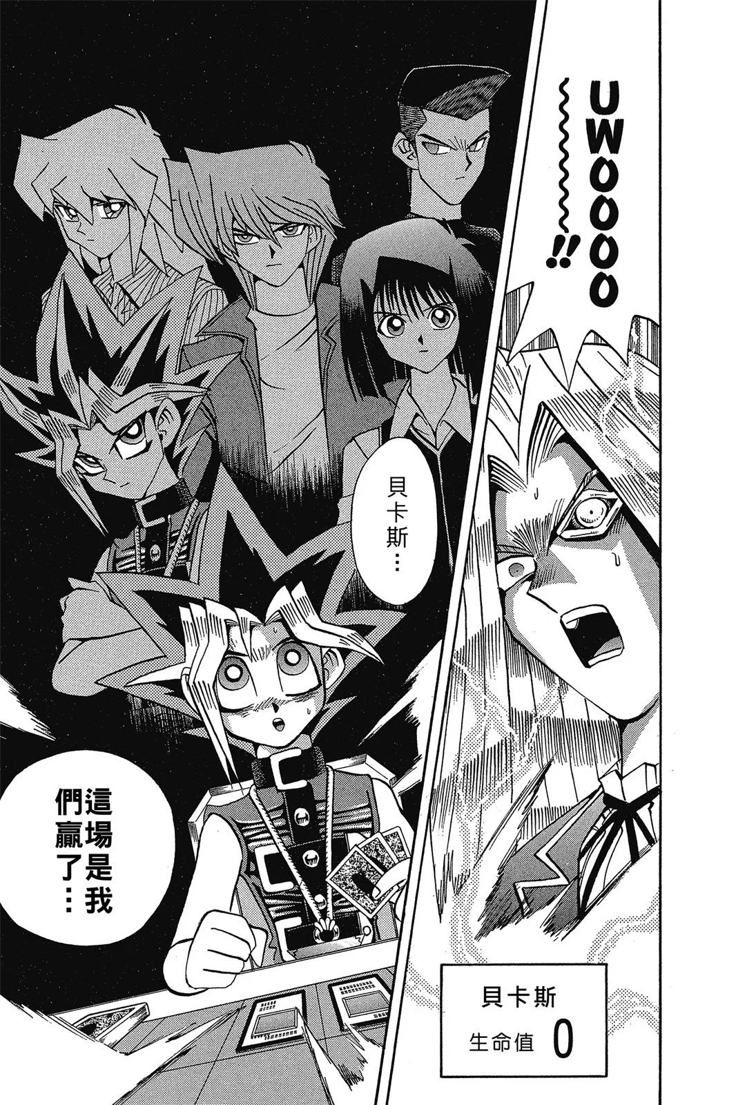 电子版15