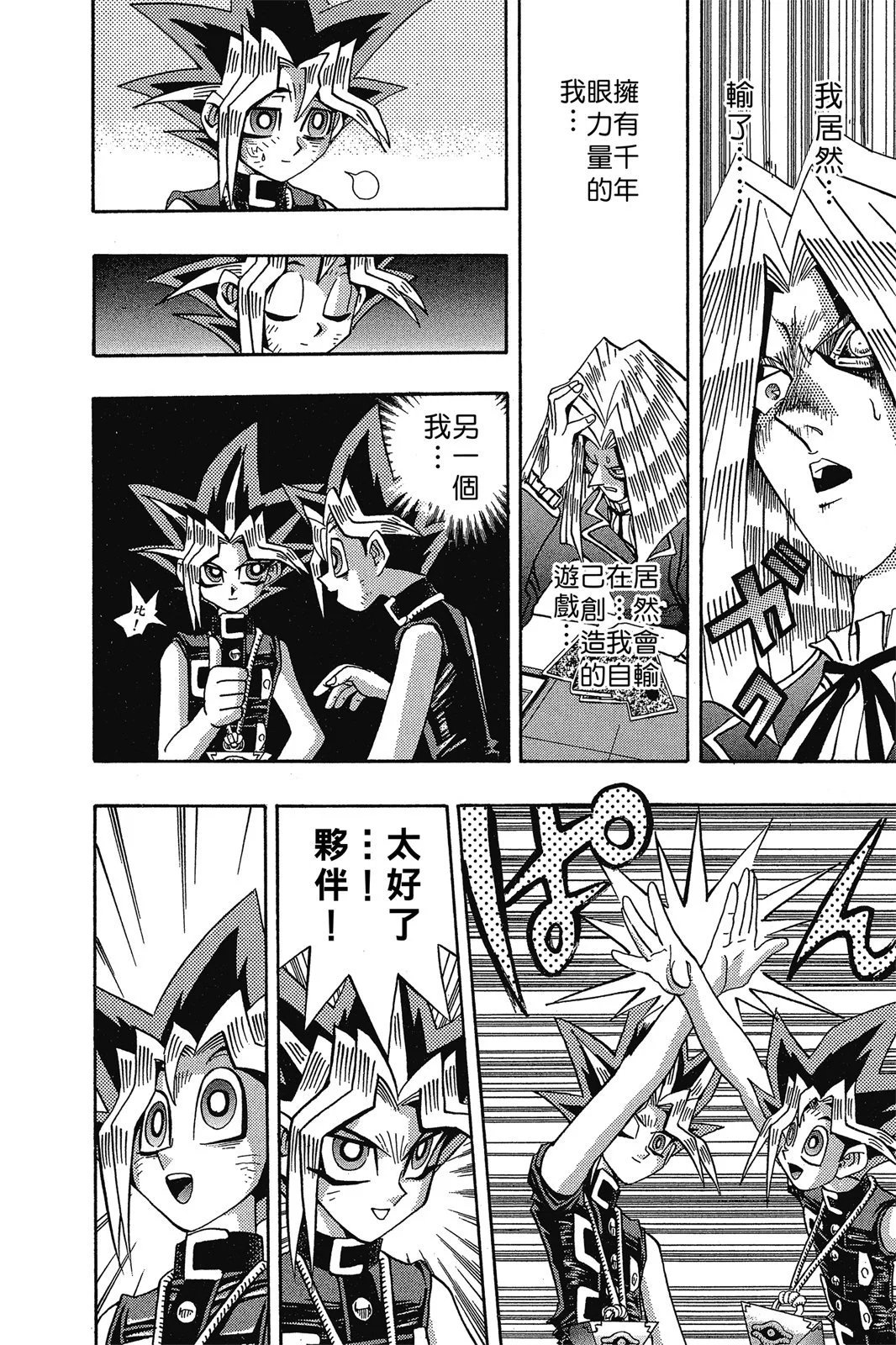 电子版15