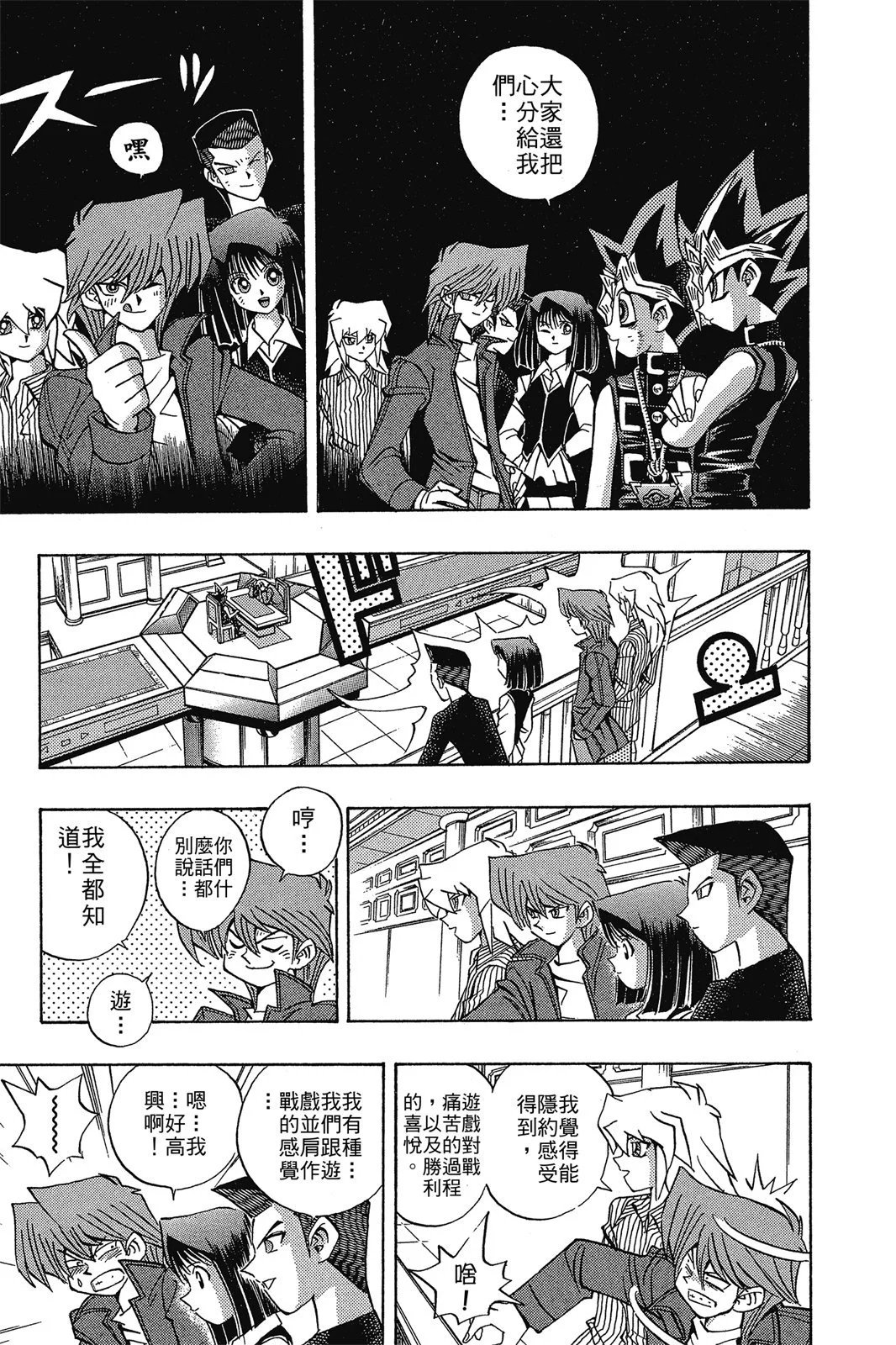 电子版15