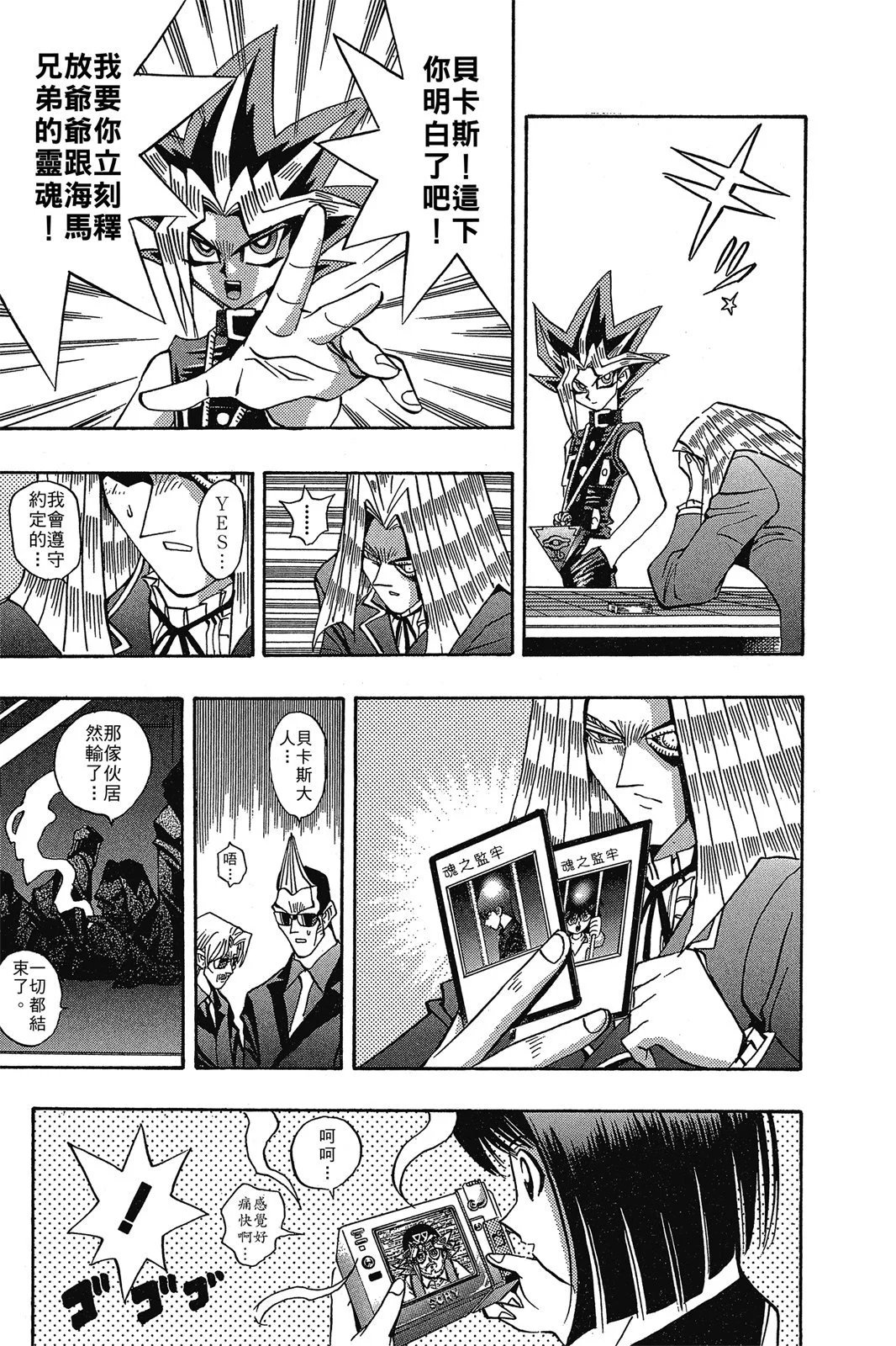 电子版15