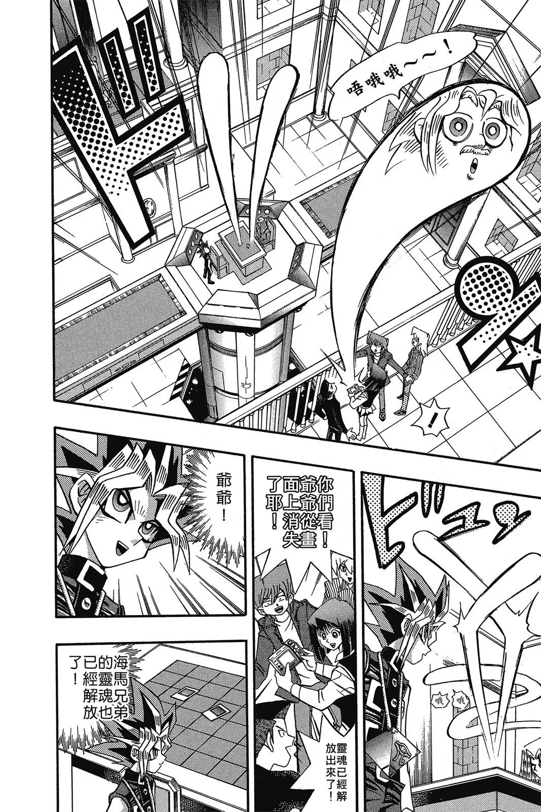电子版15