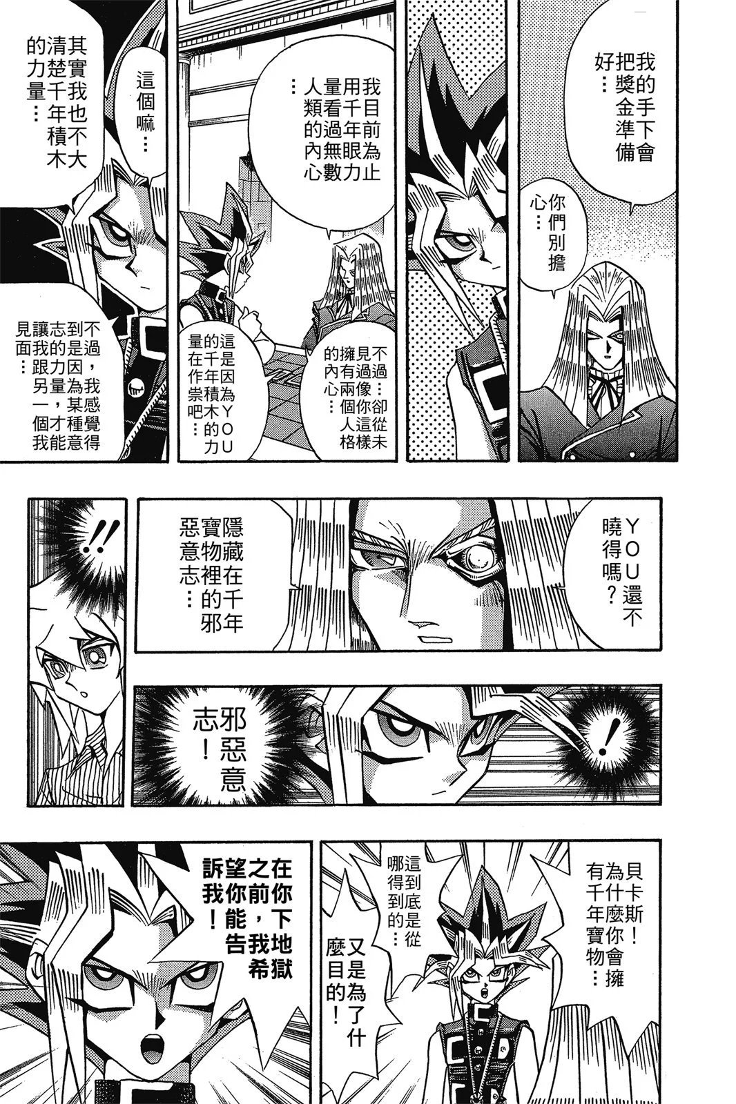 电子版15