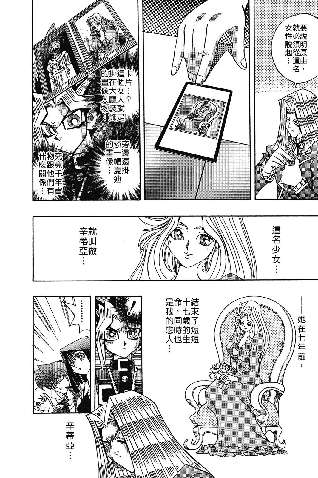 电子版15