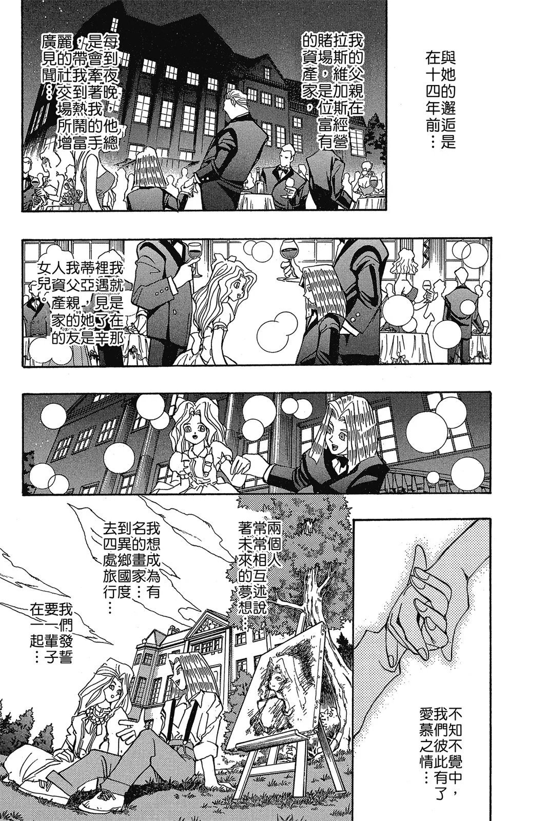 电子版15