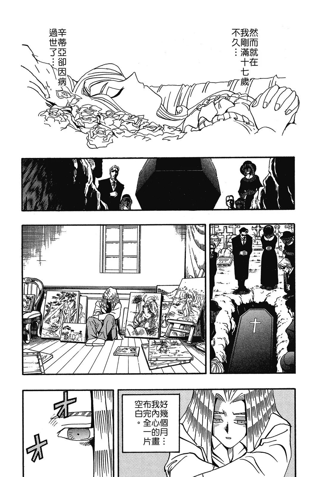 电子版15