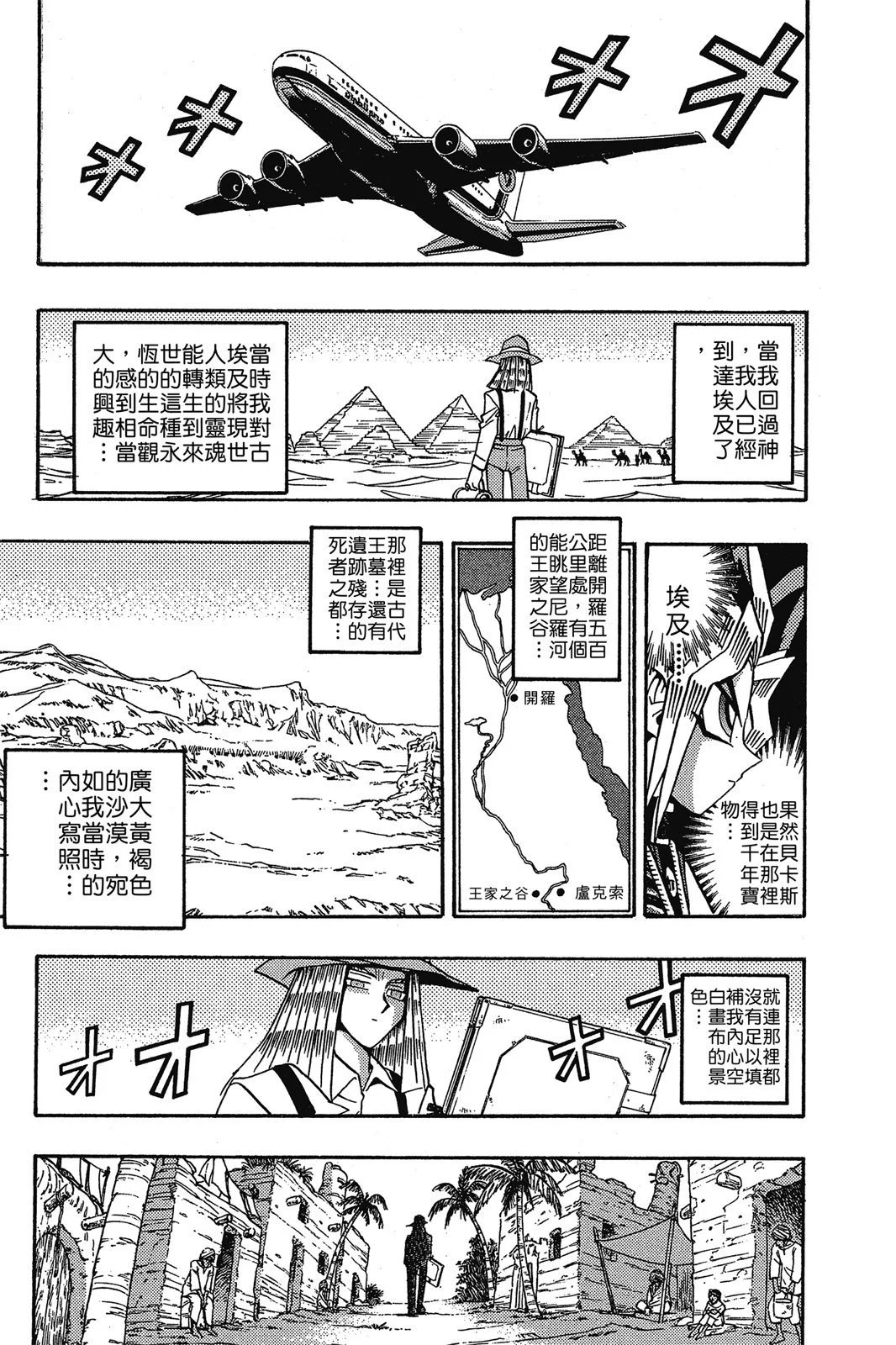 电子版15