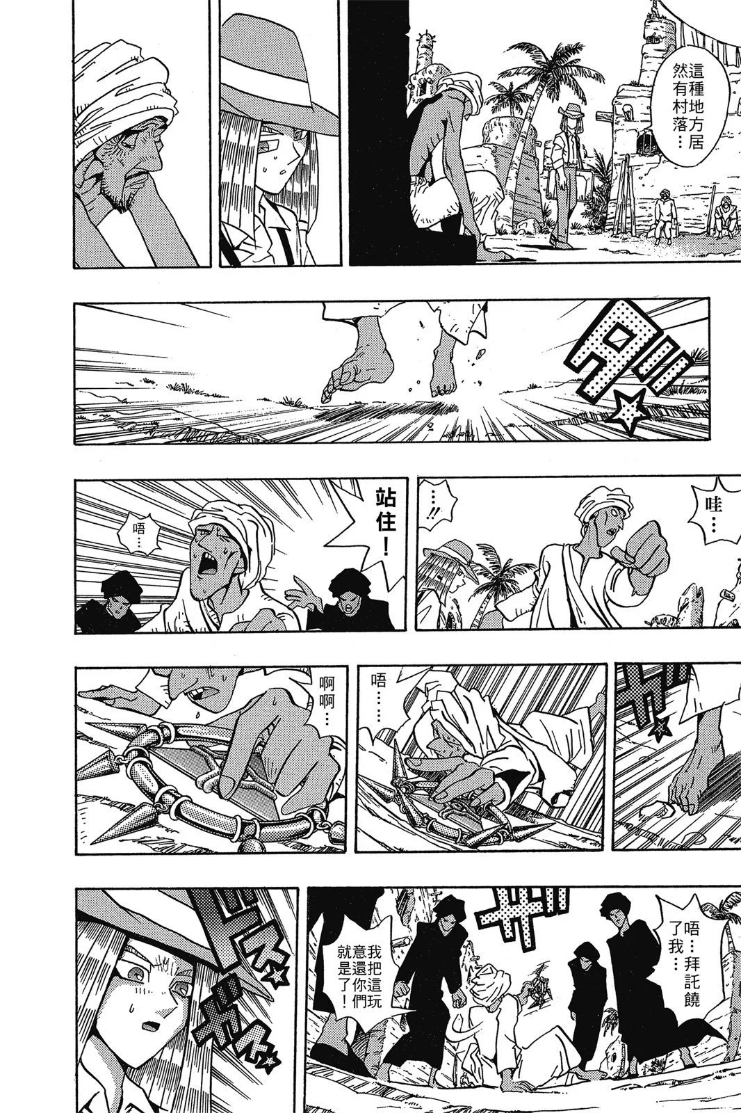 电子版15