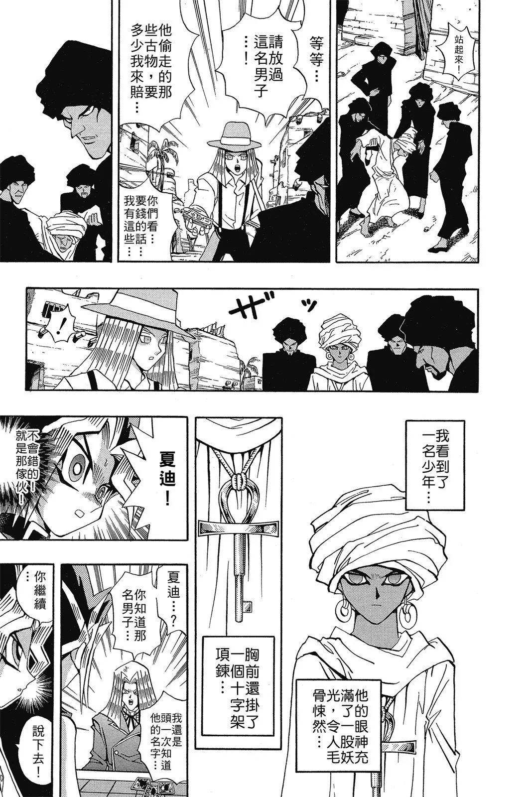 电子版15