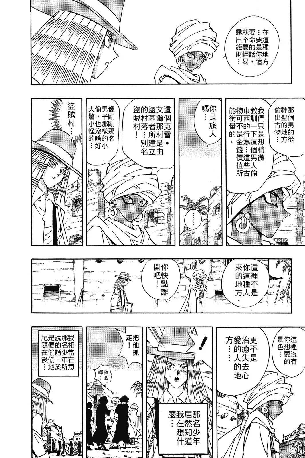 电子版15