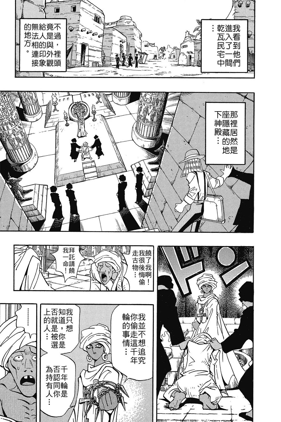 电子版15