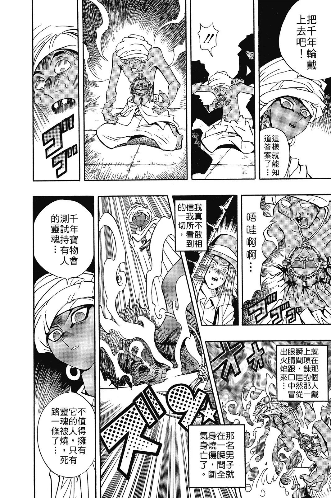 电子版15