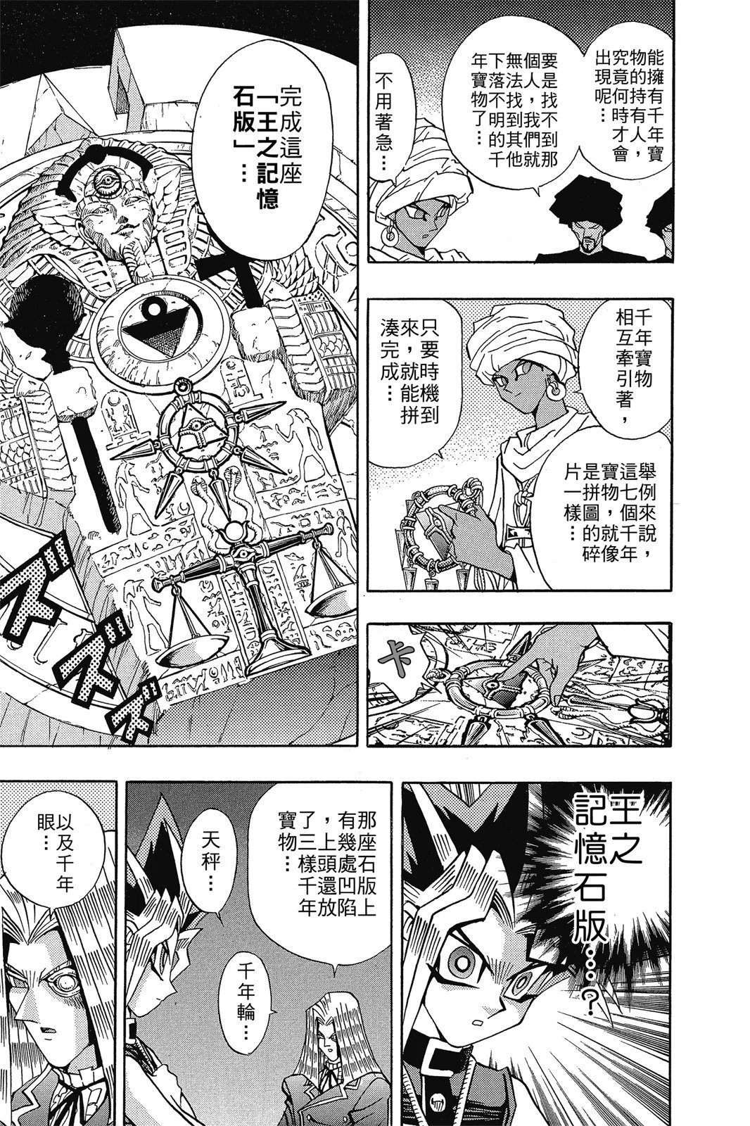 电子版15