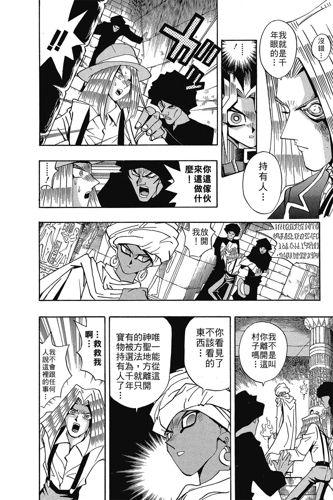 电子版15