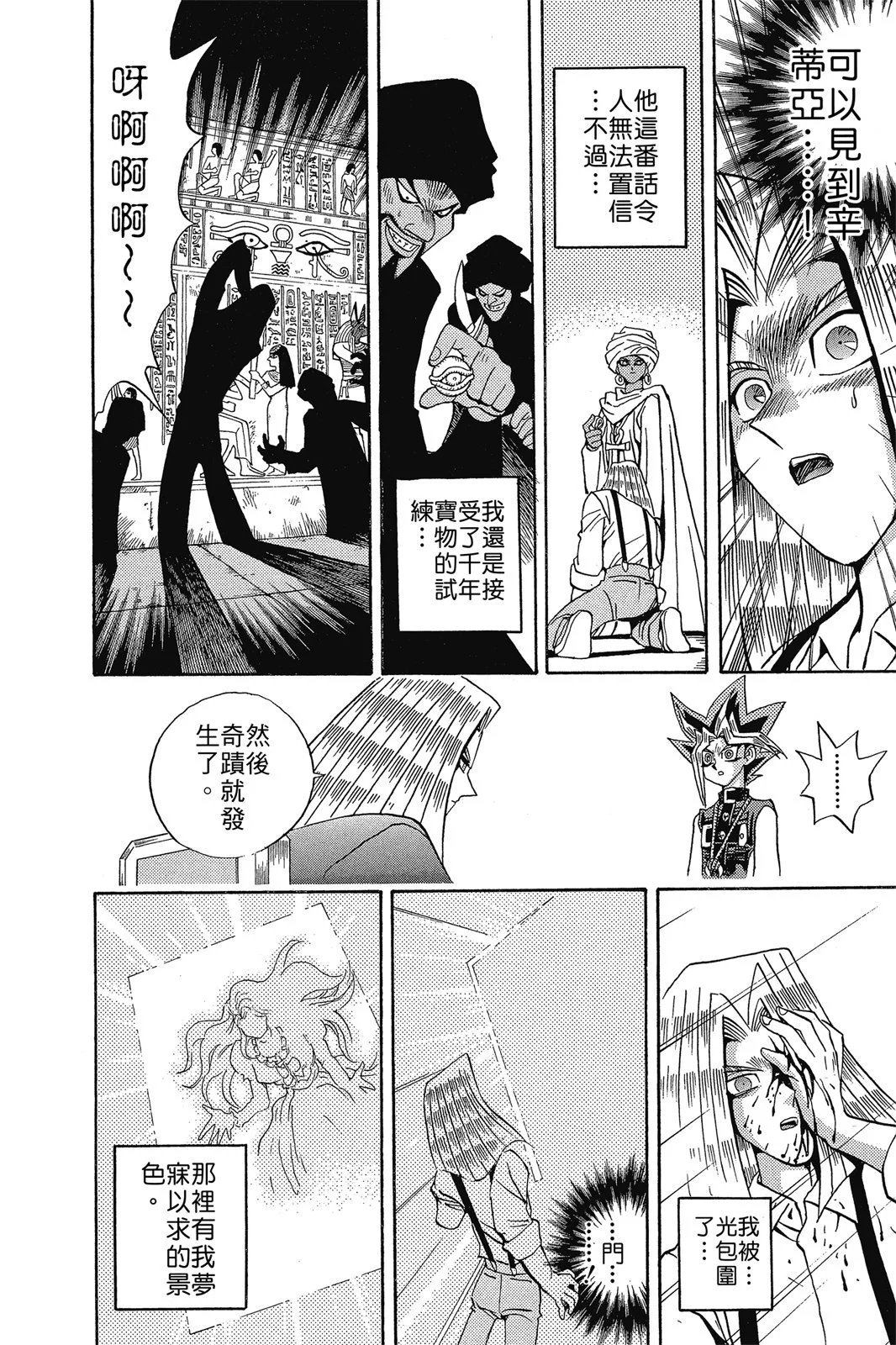 电子版15