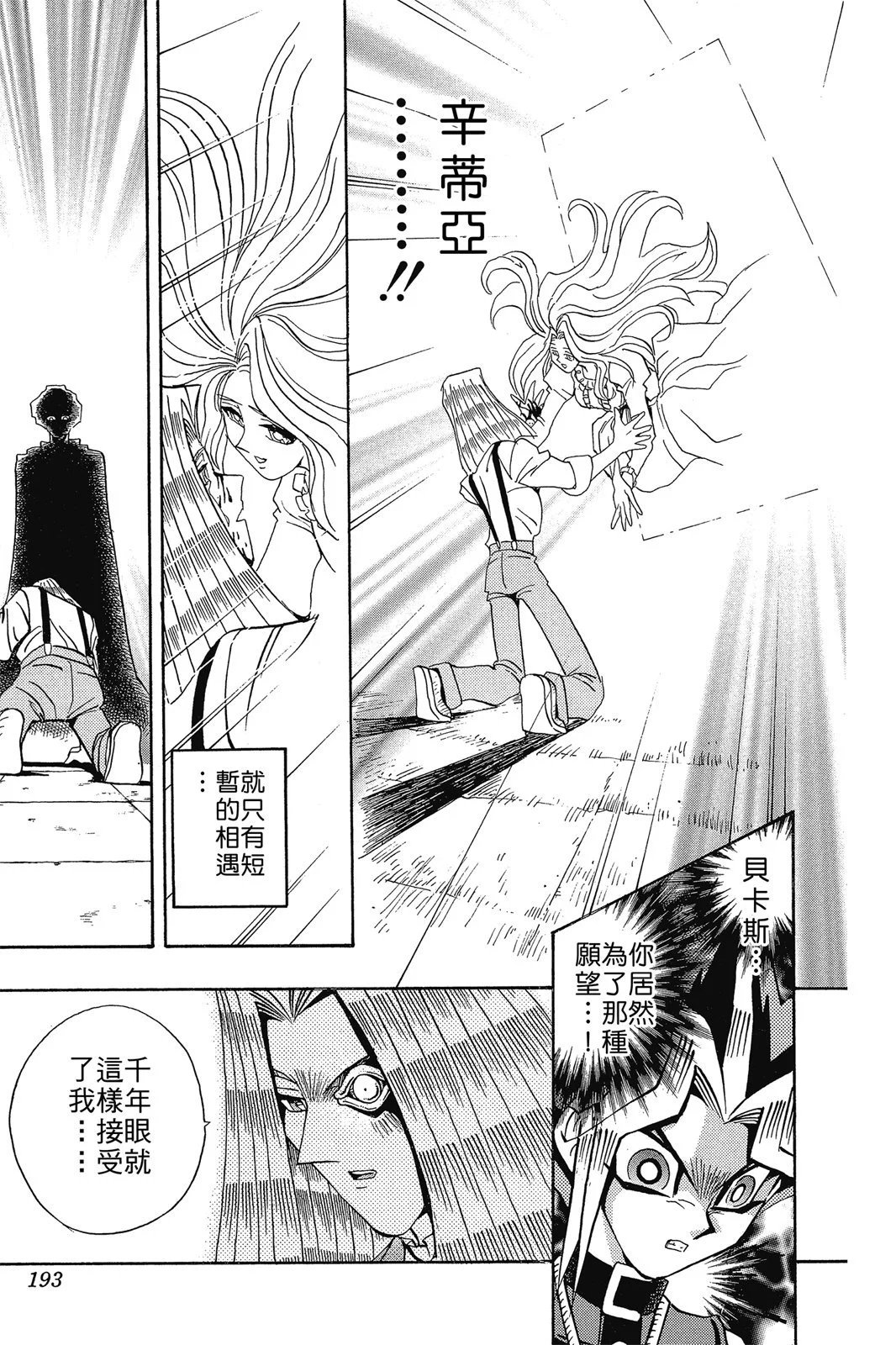 电子版15