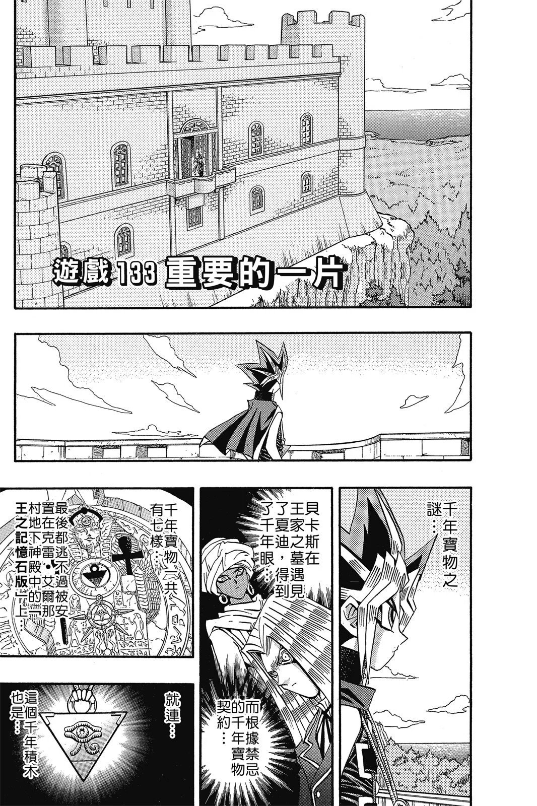 电子版15