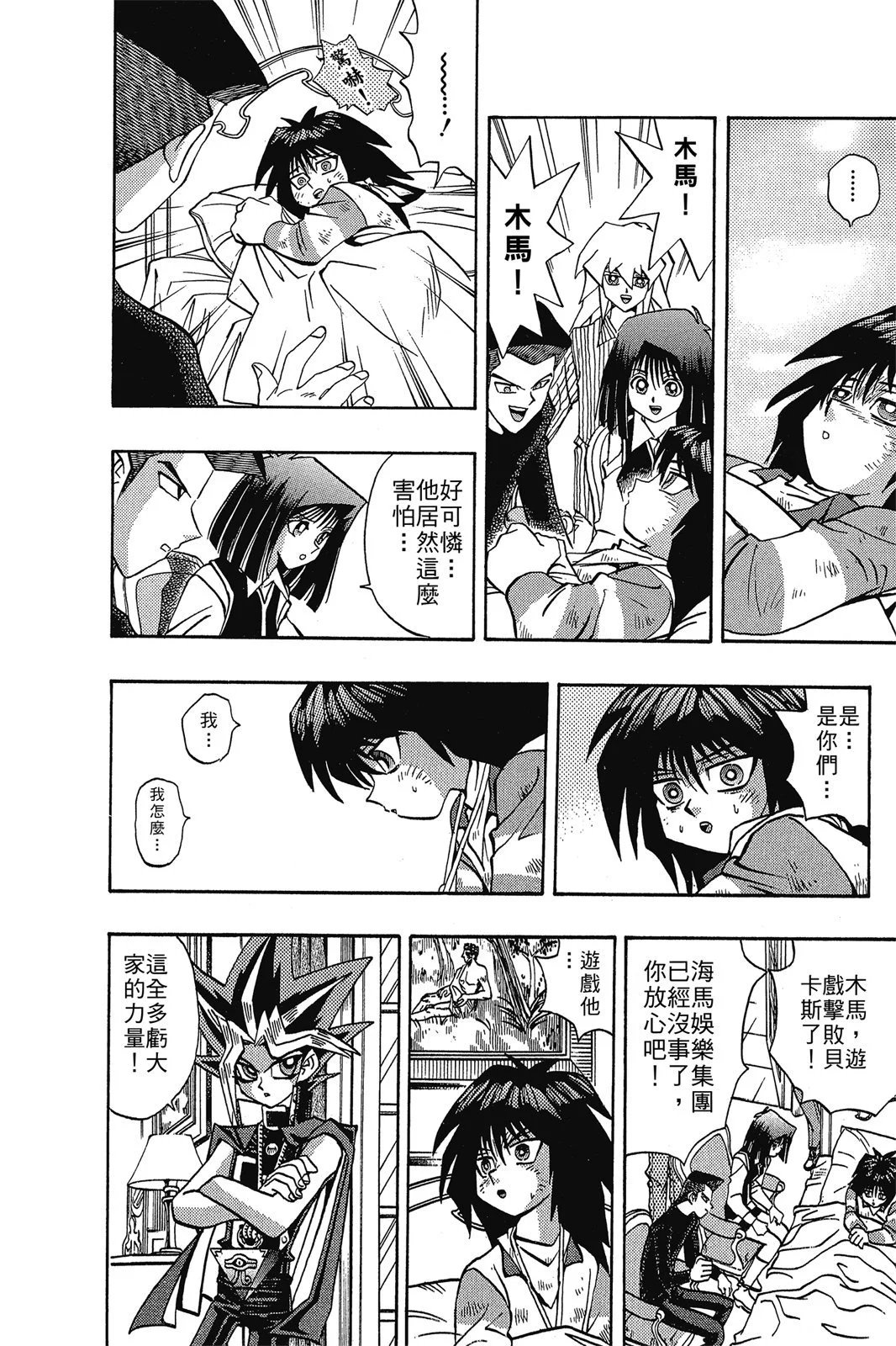 电子版15