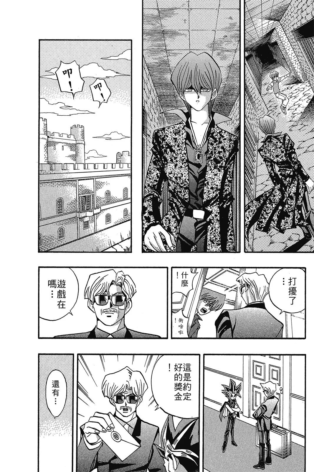 电子版15