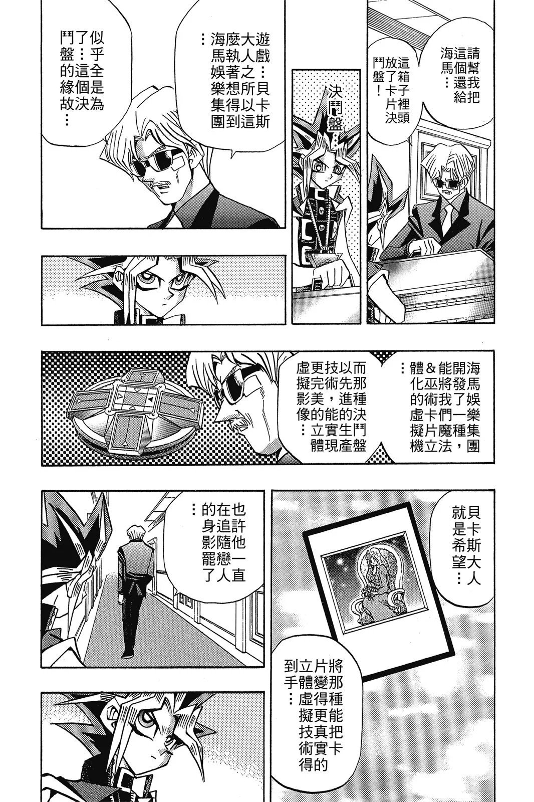 电子版15