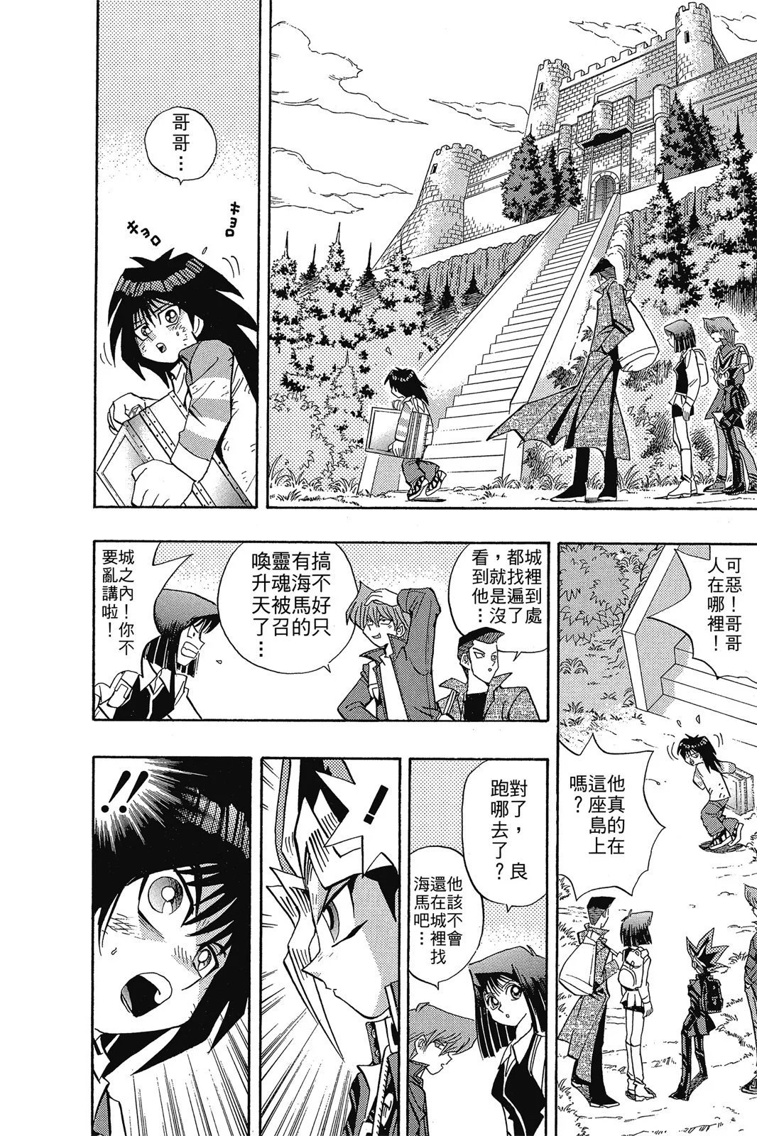 电子版15