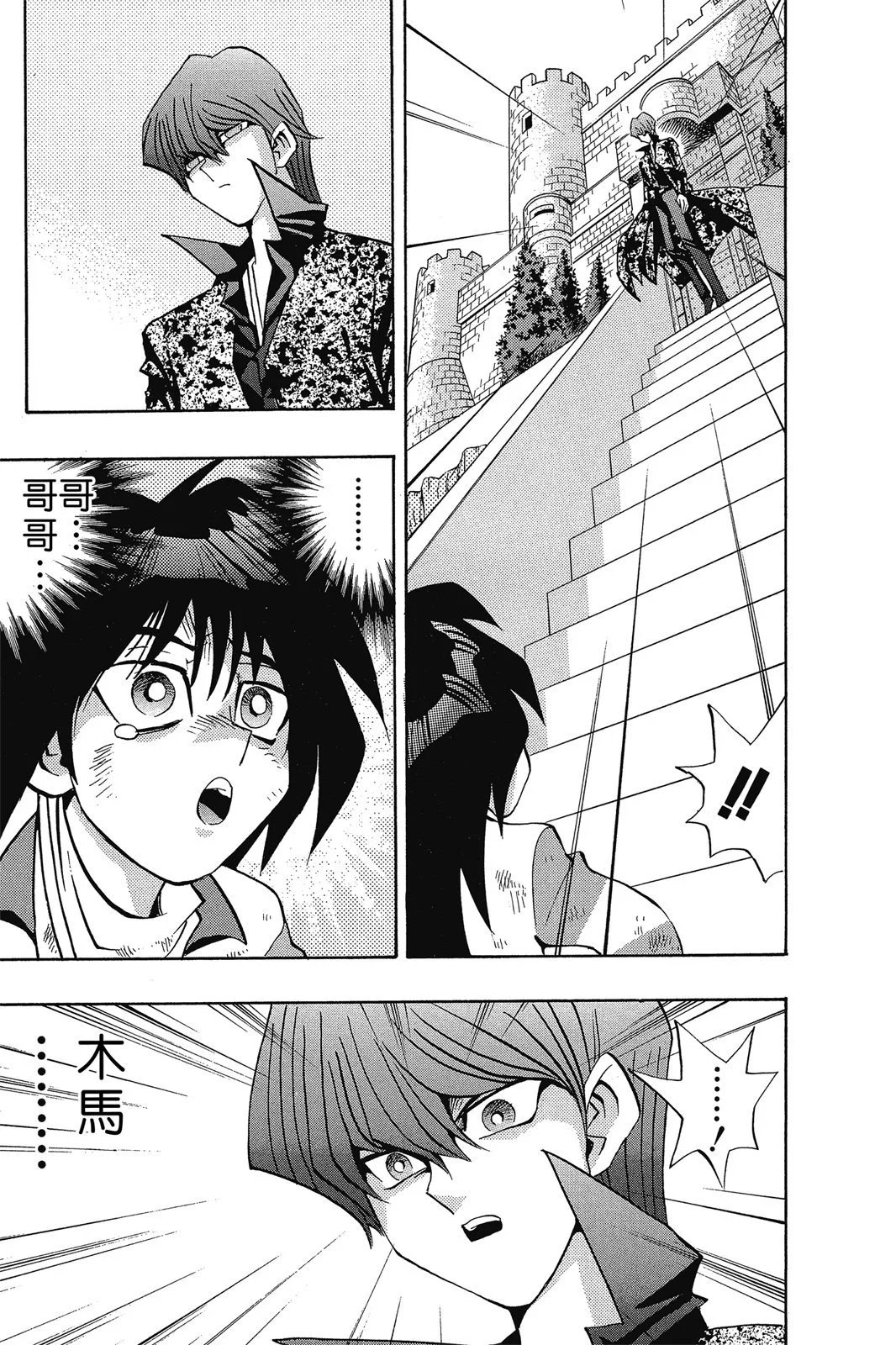 电子版15