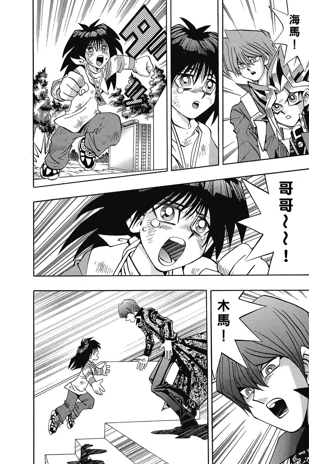 电子版15