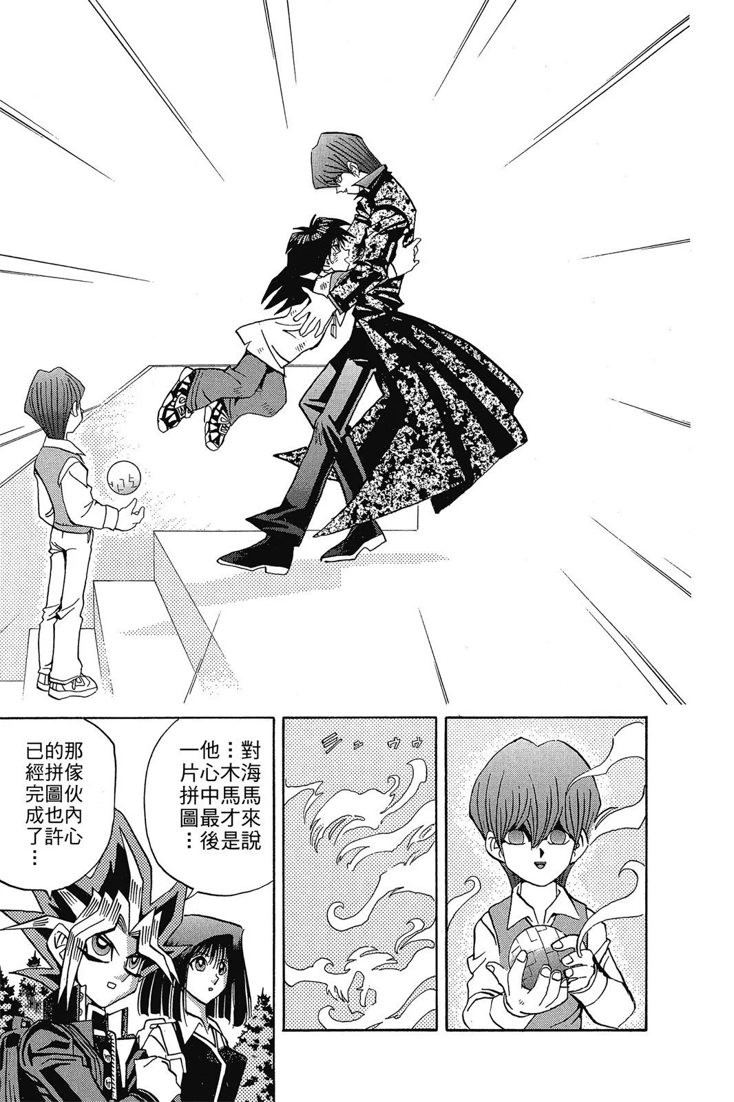 电子版15