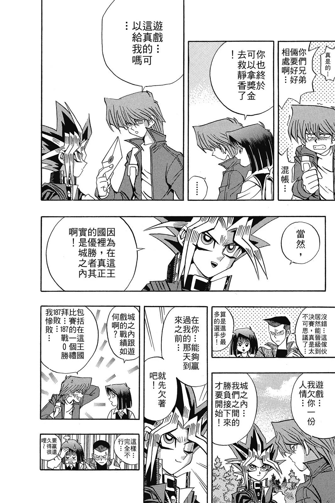 电子版15