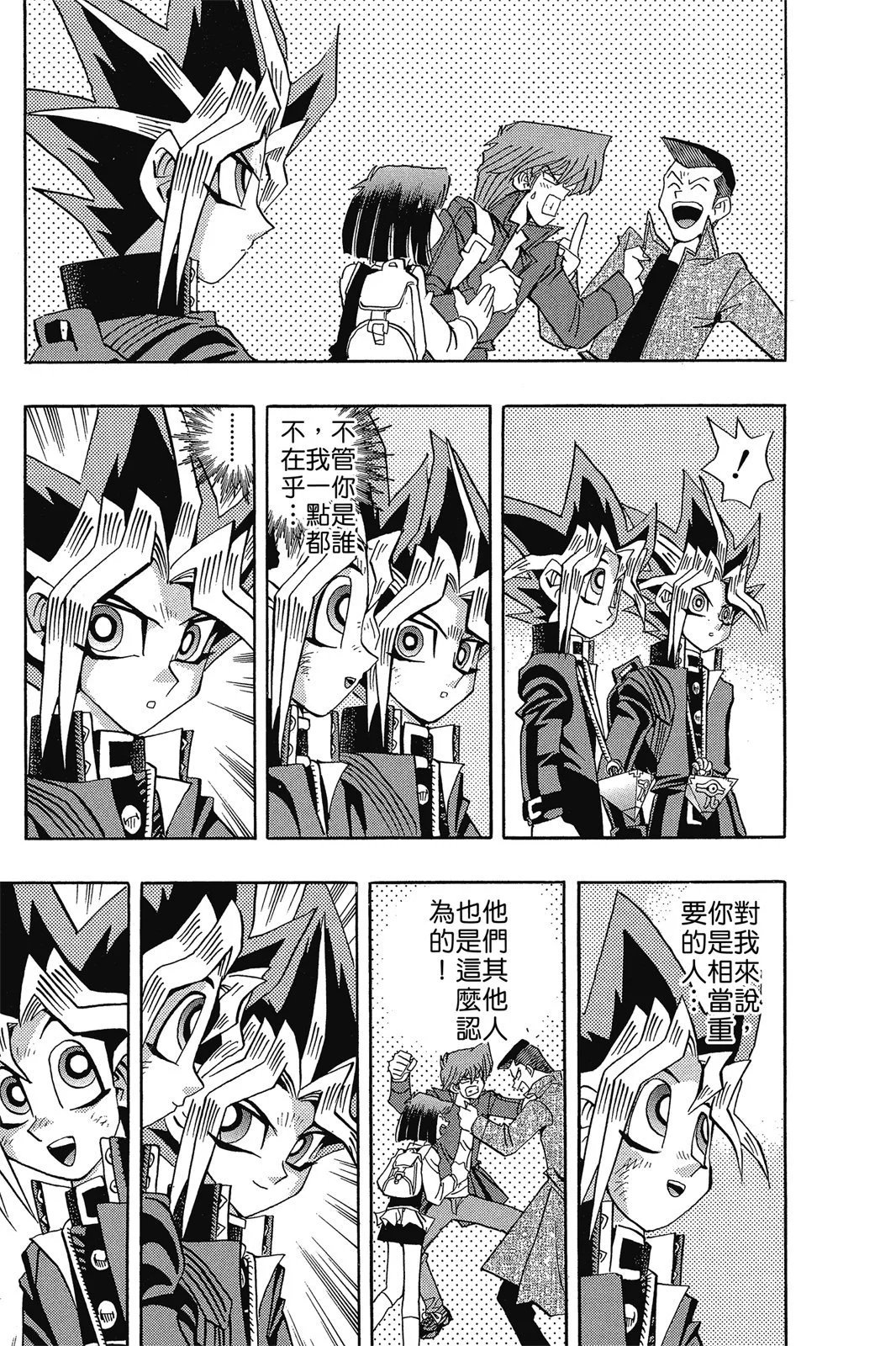 电子版15