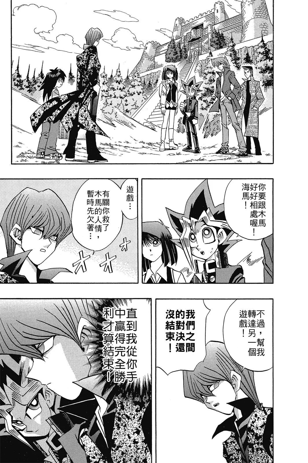 电子版15