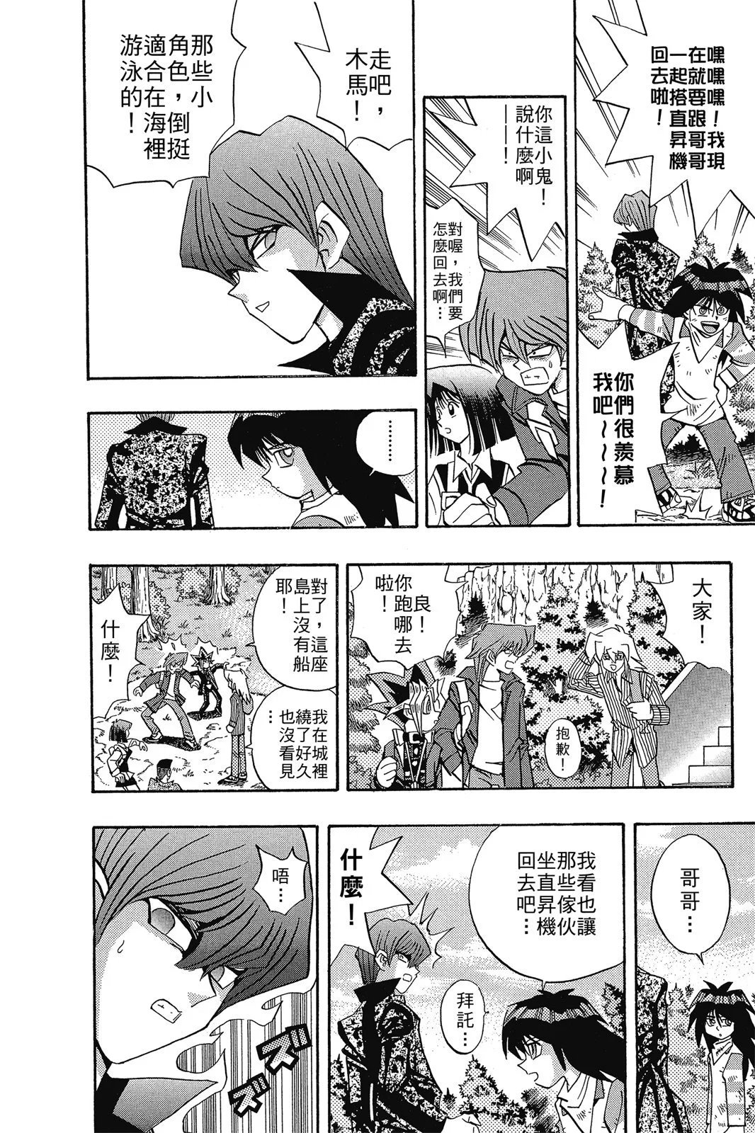 电子版15