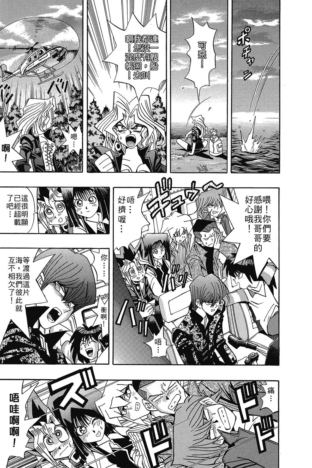 电子版15